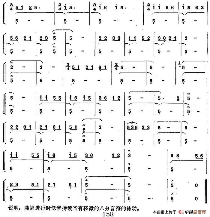 Hulu Sheng Song (10)（hulusheng sheet music）