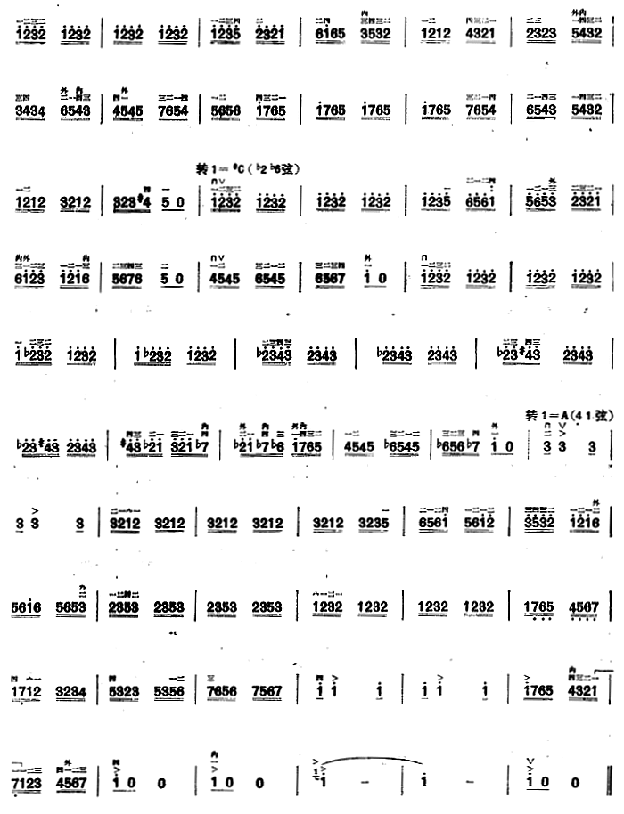 Erhu Practice: Quick Transposition Practice（erhu sheet music）