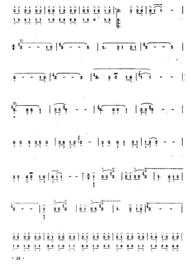 Bamboo Louqin（pipa sheet music）