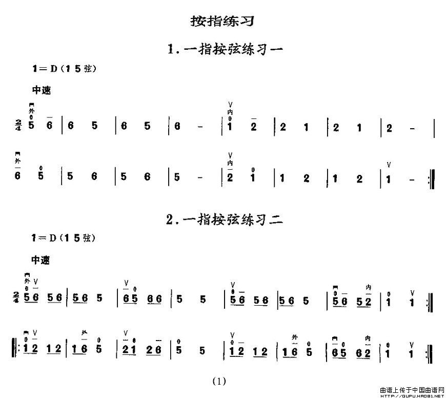 Erhu Miniature Etude: Practice with Fingers（erhu sheet music）