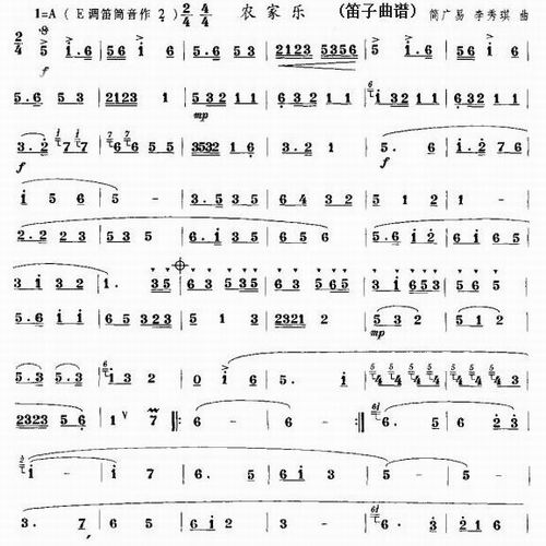 Farmhouse (dizi)（dizi sheet music）