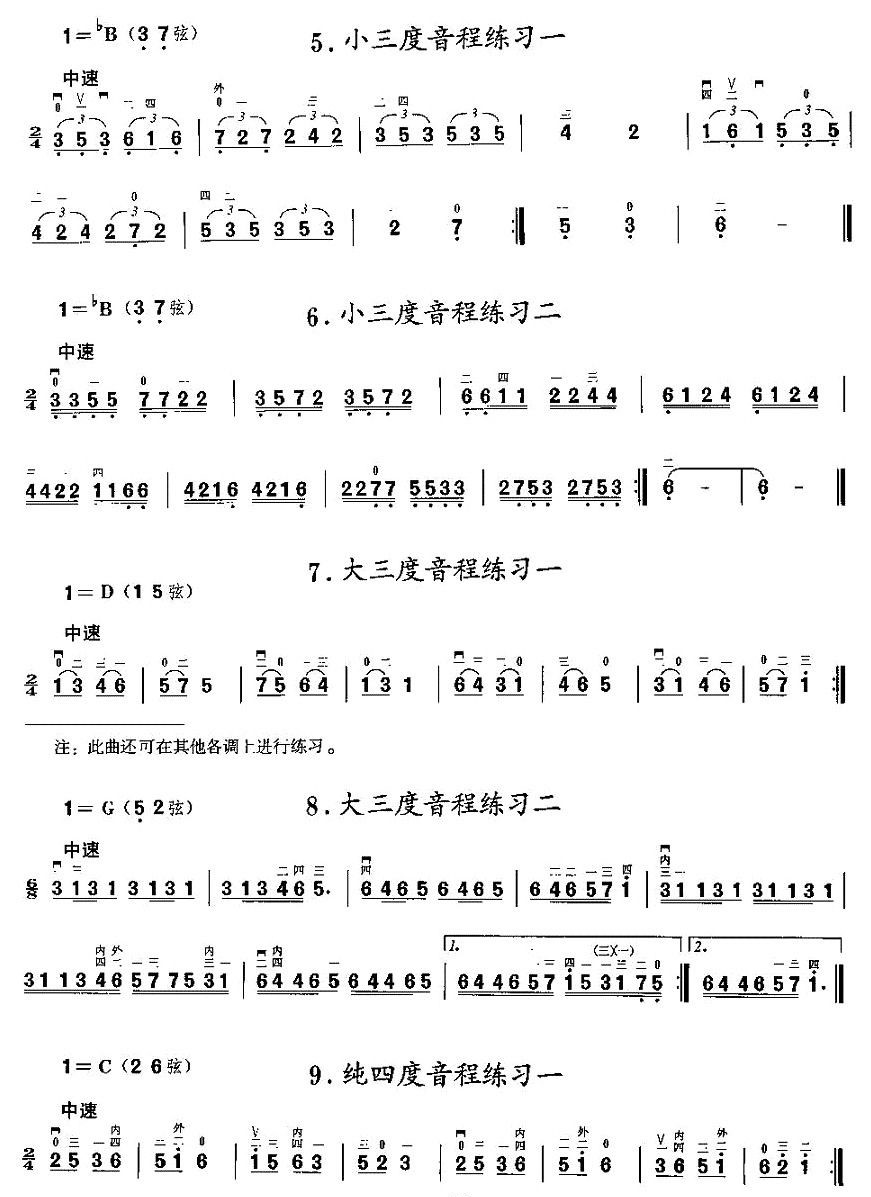 Erhu Miniature Etude: Interval Practice（erhu sheet music）