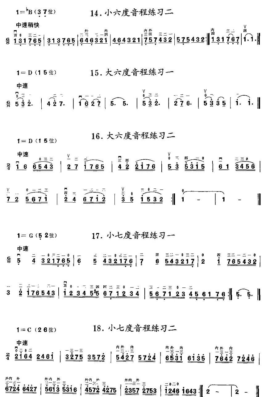 Erhu Miniature Etude: Interval Practice（erhu sheet music）