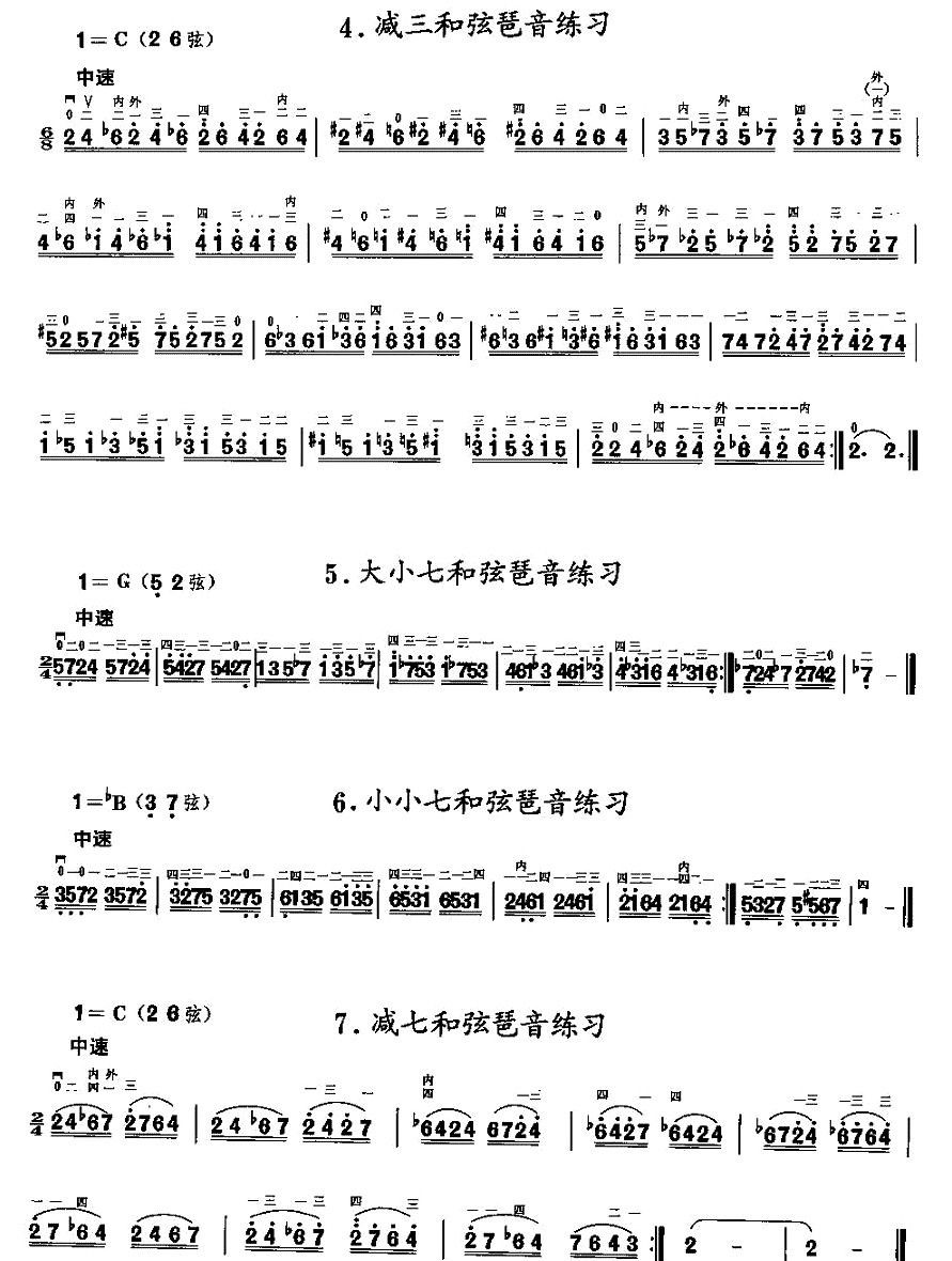 Erhu Miniature Etude: Arpeggio Practice（erhu sheet music）