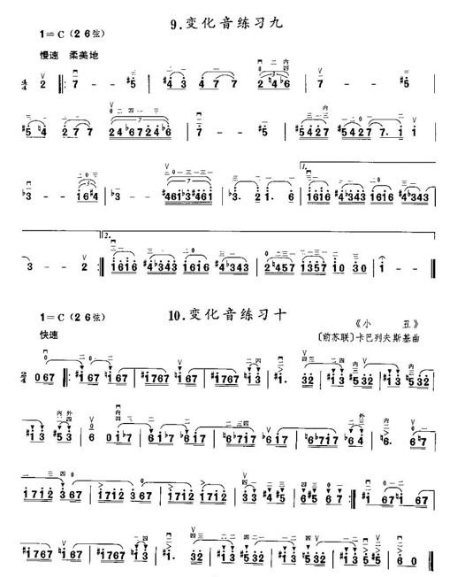 Erhu Miniature Etude: Changing Tone Practice（erhu sheet music）