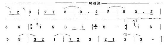 chant in autumn night（dizi sheet music）