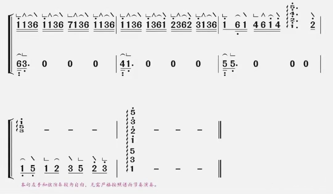 岁月（纯筝版）