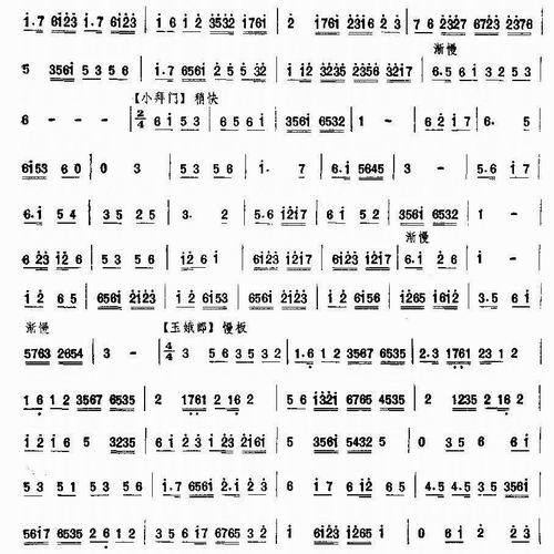 Sihe Ruyi (Flute)（dizi sheet music）