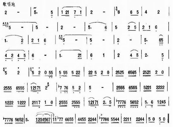 uphill（dizi sheet music）