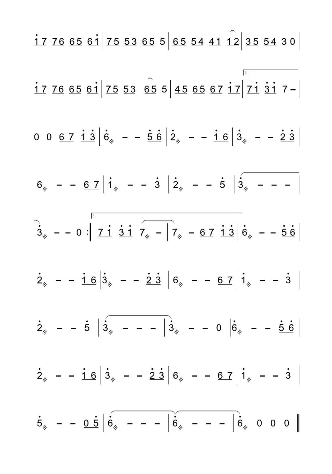 love cream（guzheng sheet music）