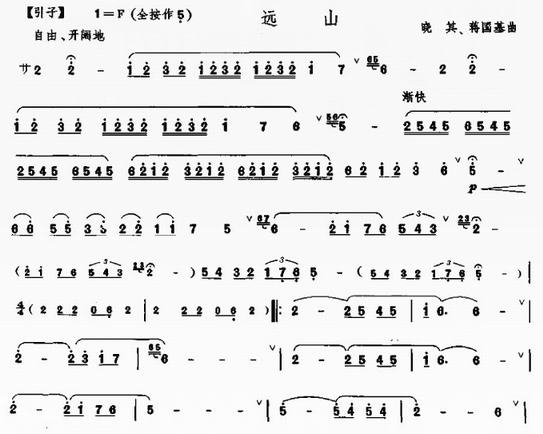 far mountain（dizi sheet music）