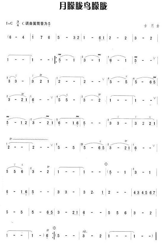 The moon is hazy, the bird is hazy (C key)（dizi sheet music）