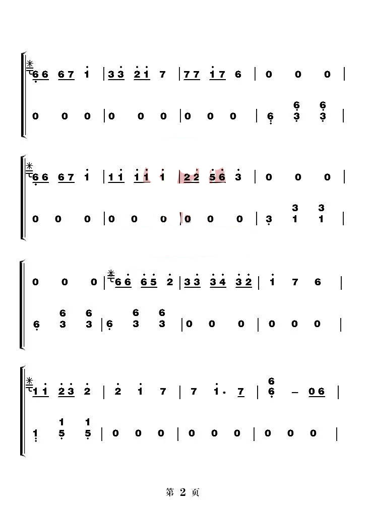 cherish（guzheng sheet music）