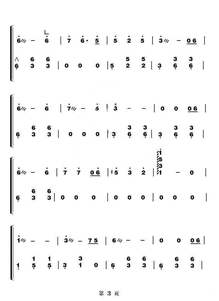 cherish（guzheng sheet music）