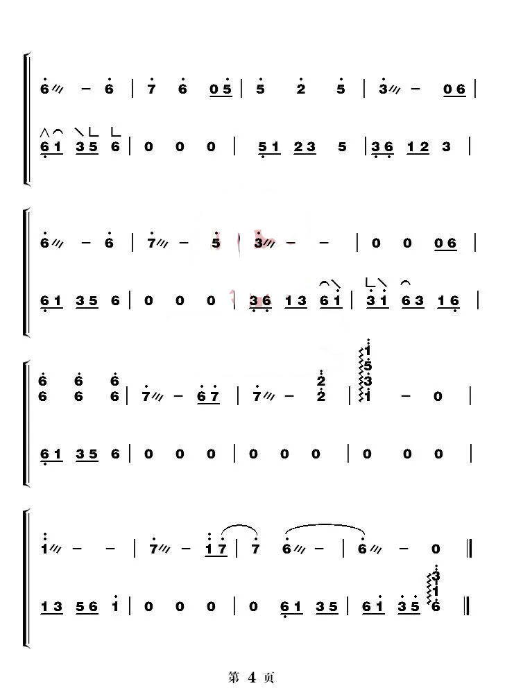 cherish（guzheng sheet music）