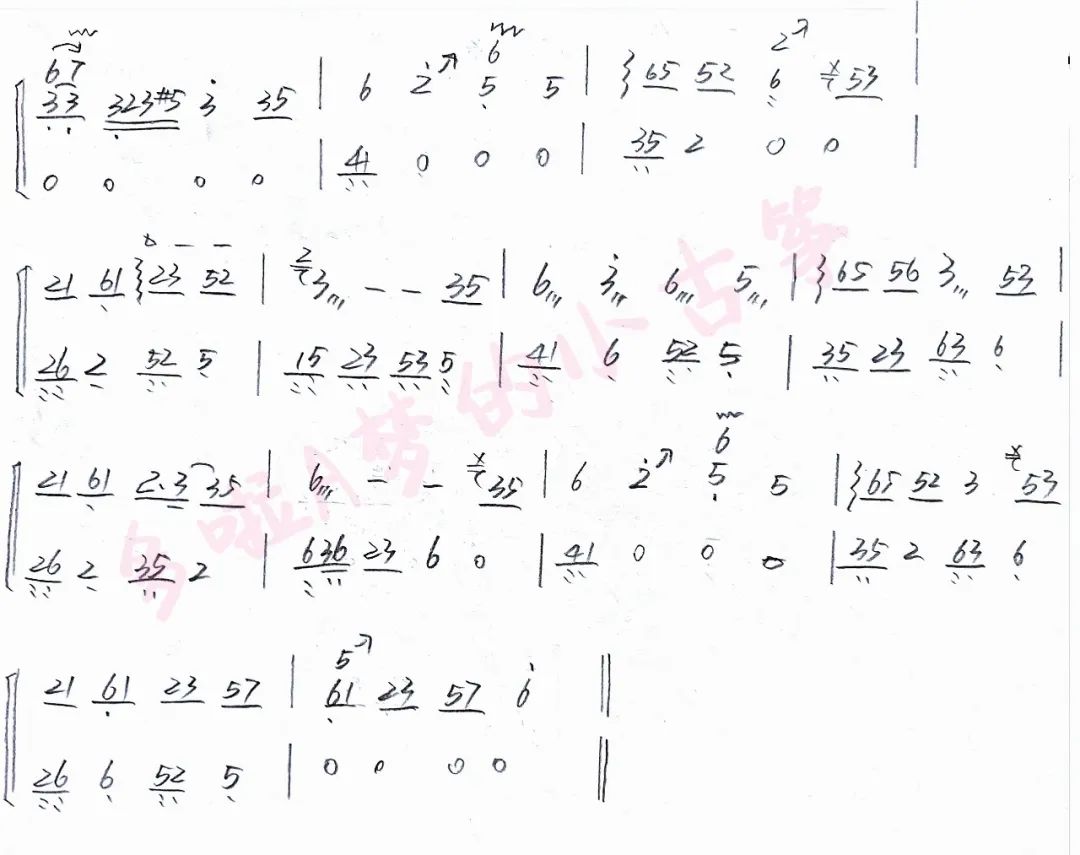 Yu Xitan (Zheng)（guzheng sheet music）