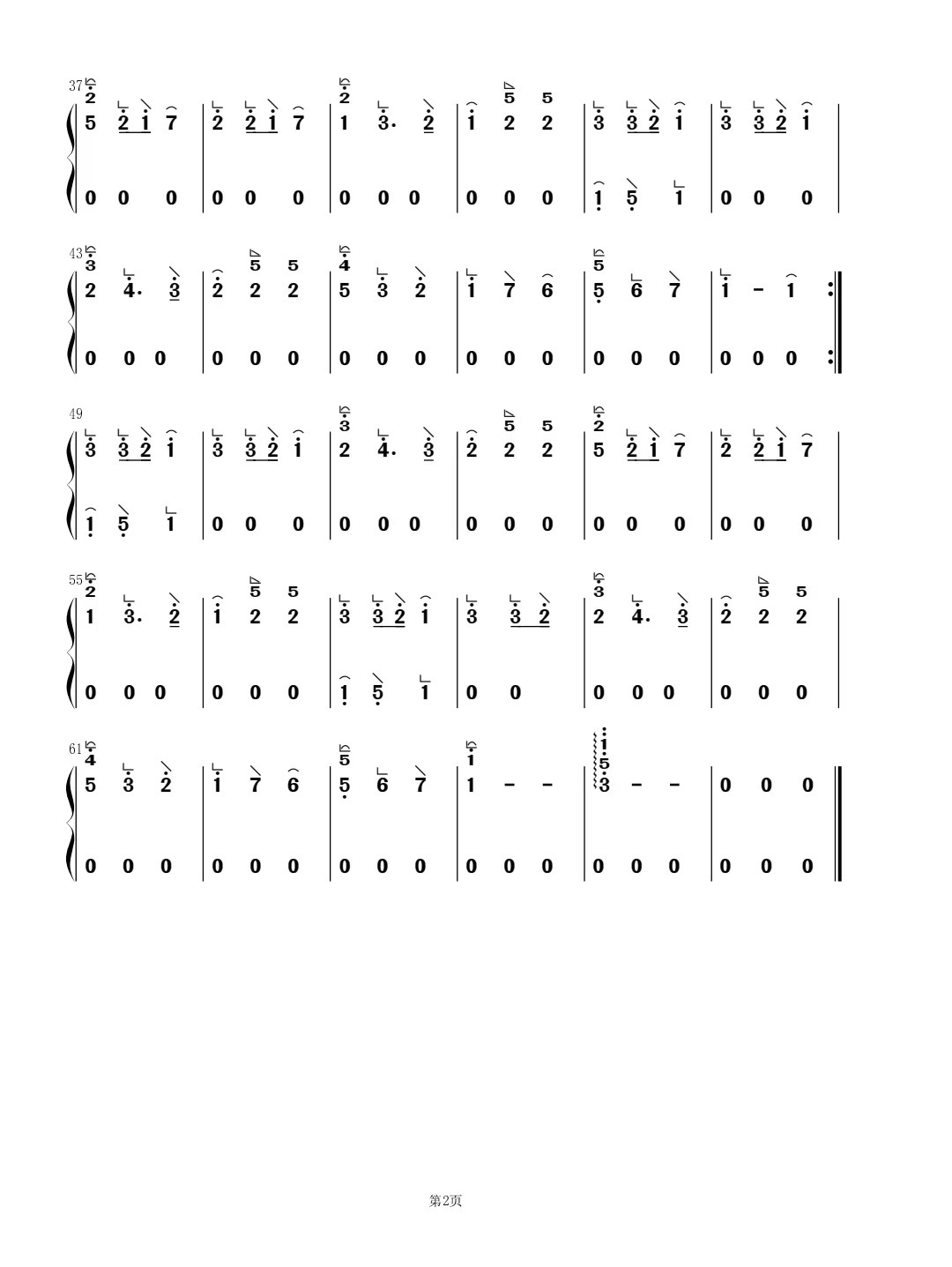 Polish waltz（guzheng sheet music）