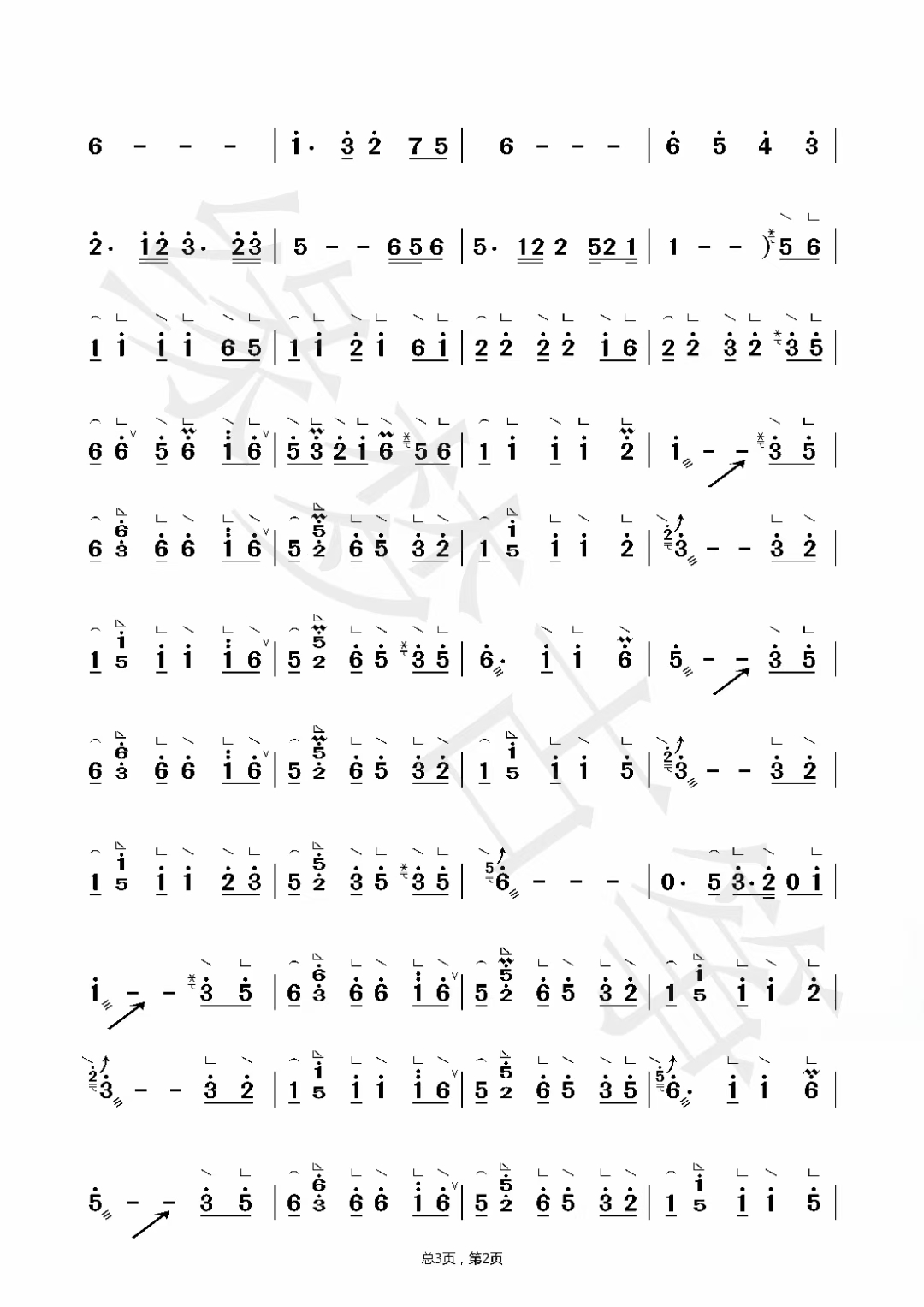 Sea (accompaniment version)（guzheng sheet music）