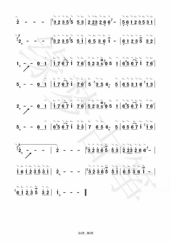 Spring March（guzheng sheet music）