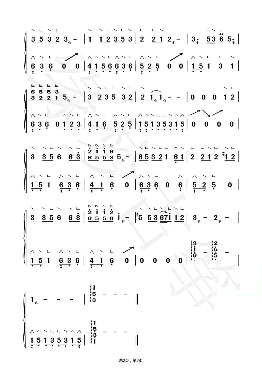 Chrysanthemum Stage (pure Zheng version)（guzheng sheet music）