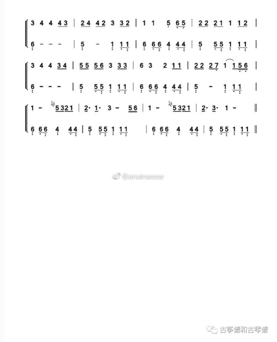 Drunk (Times Youth Group)（guzheng sheet music）