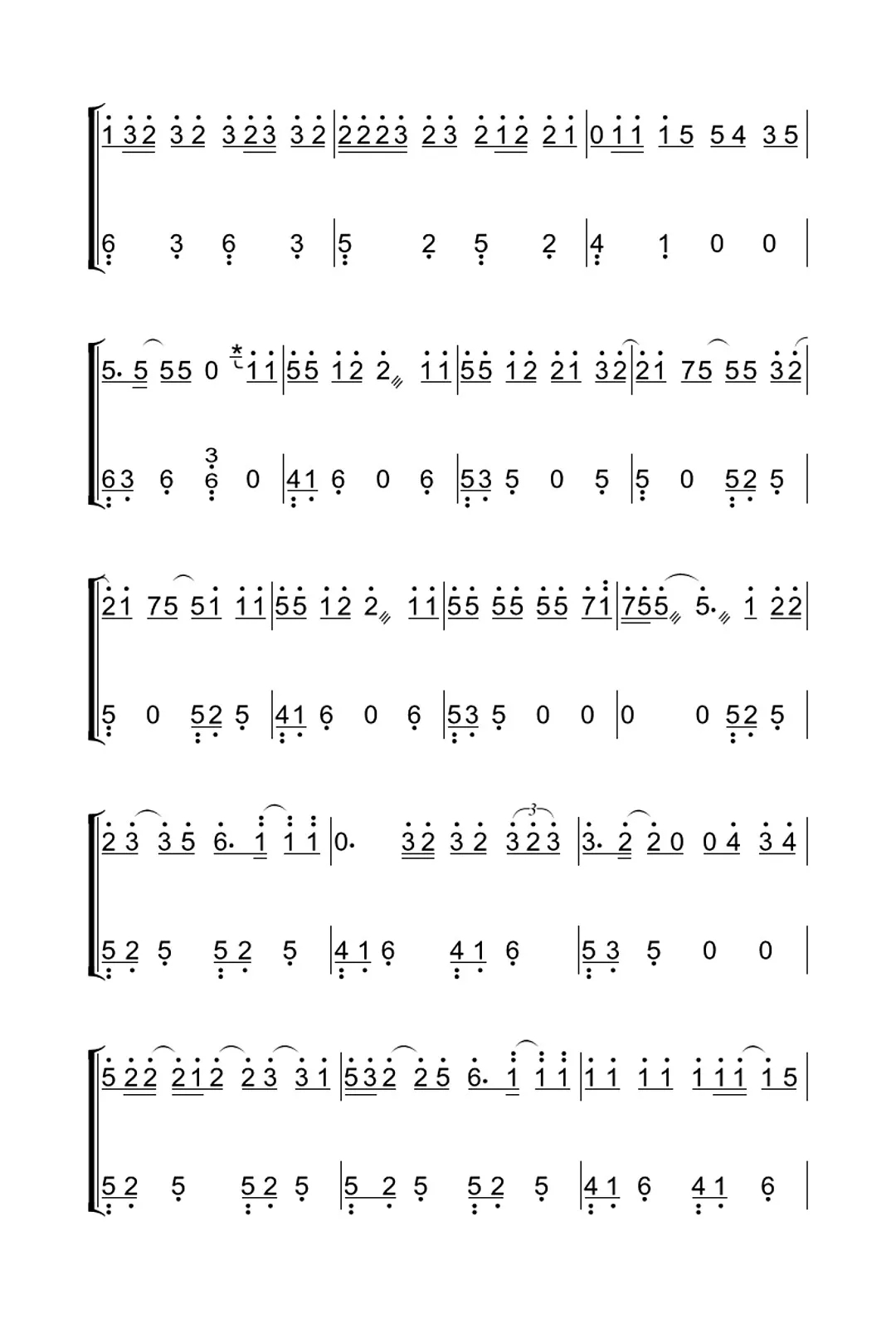 Meet (Time Youth Group)（guzheng sheet music）