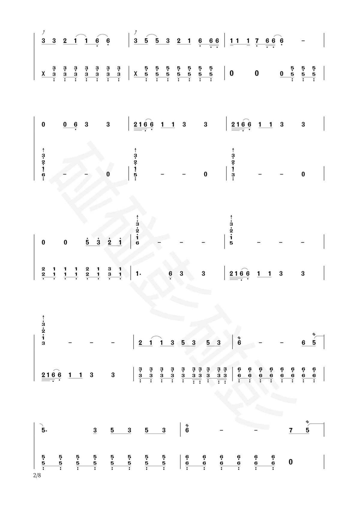 Rolling In The Deep (touch touch touch)（guzheng sheet music）