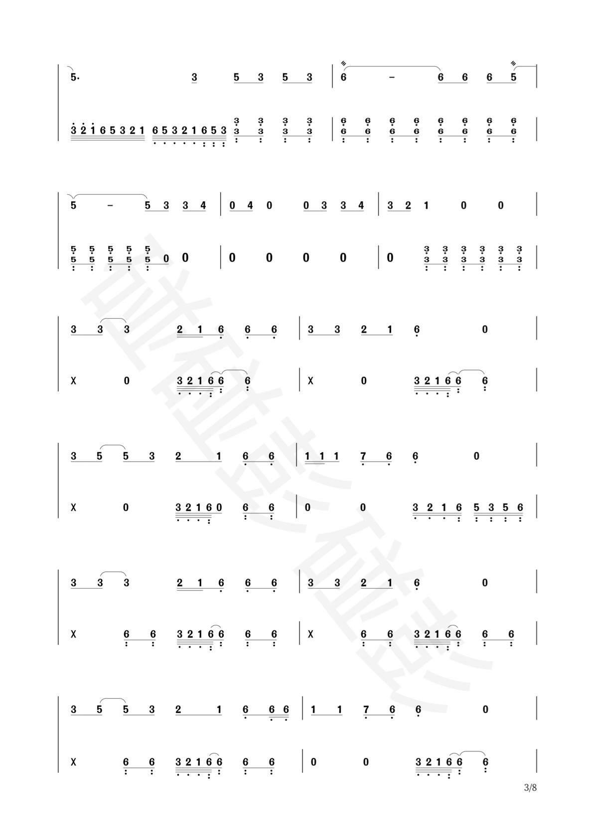 Rolling In The Deep (touch touch touch)（guzheng sheet music）