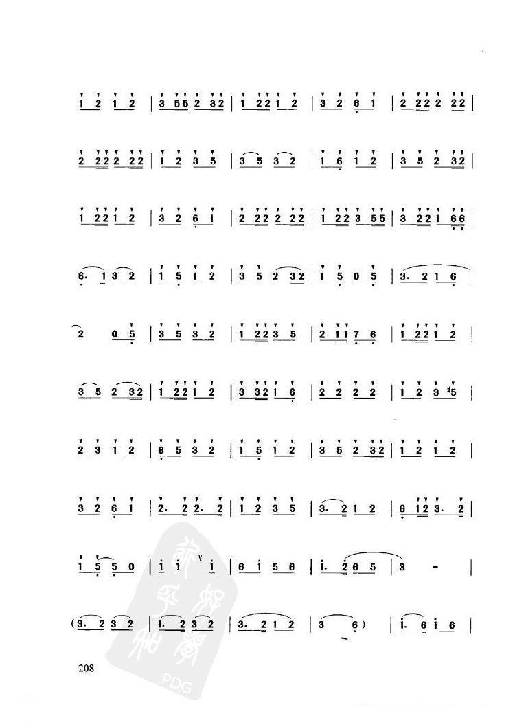 Shandong drum（suona sheet music）