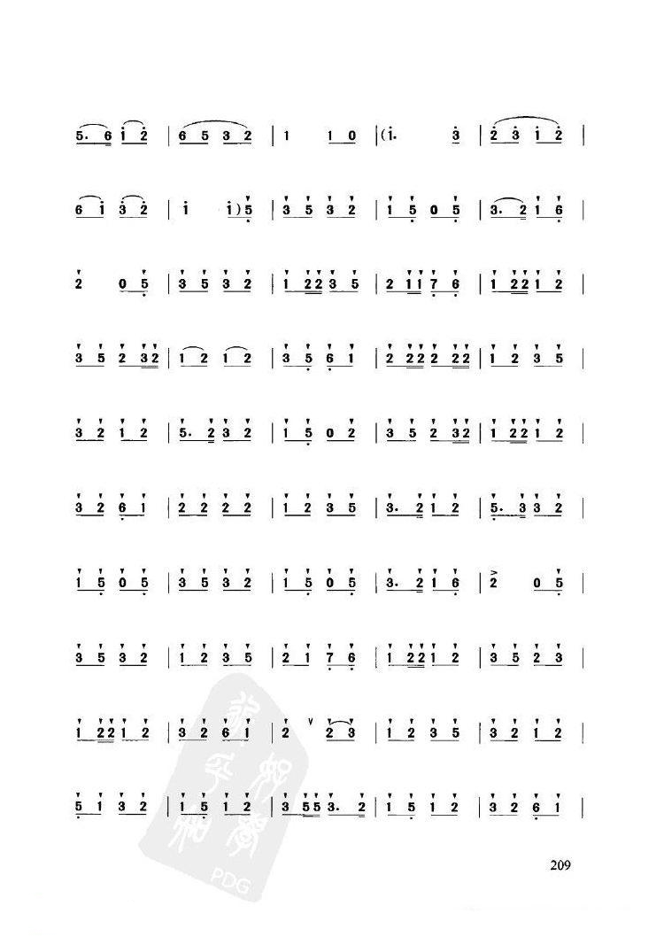 Shandong drum（suona sheet music）