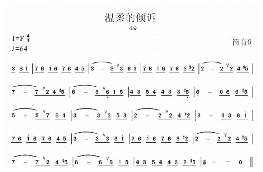 温柔的倾诉（尺八）