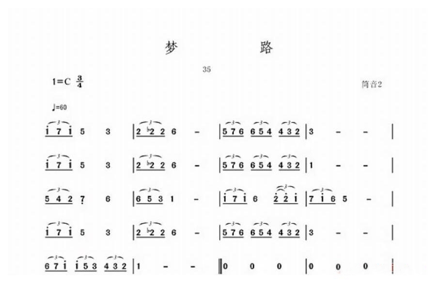 Menglu（chiba sheet music）