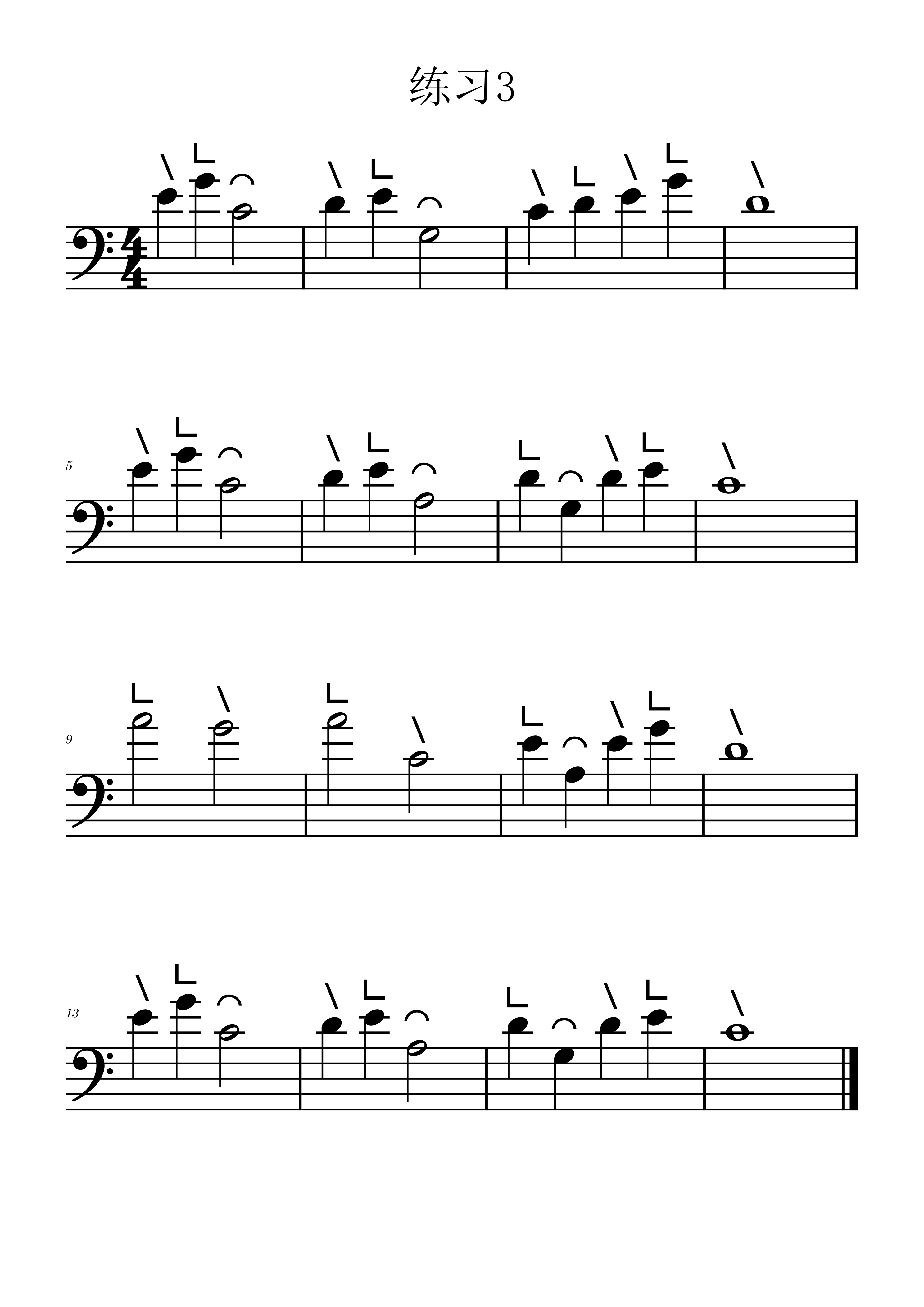 Etude 3 in key C of Guzheng staff score（guzheng sheet music）