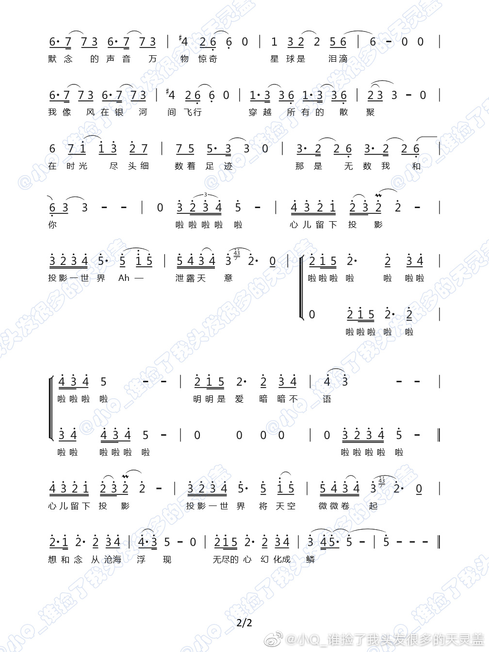 The song of the shark man（guzheng sheet music）