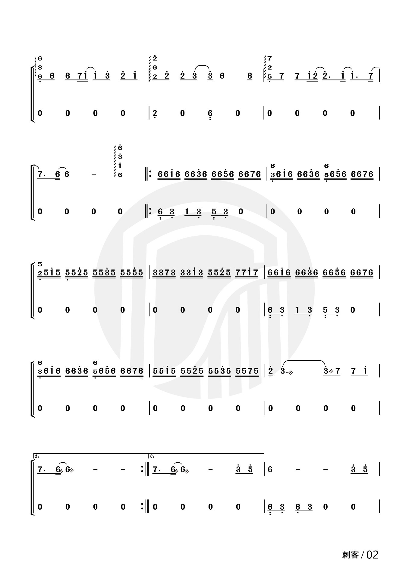 Assassin（guzheng sheet music）