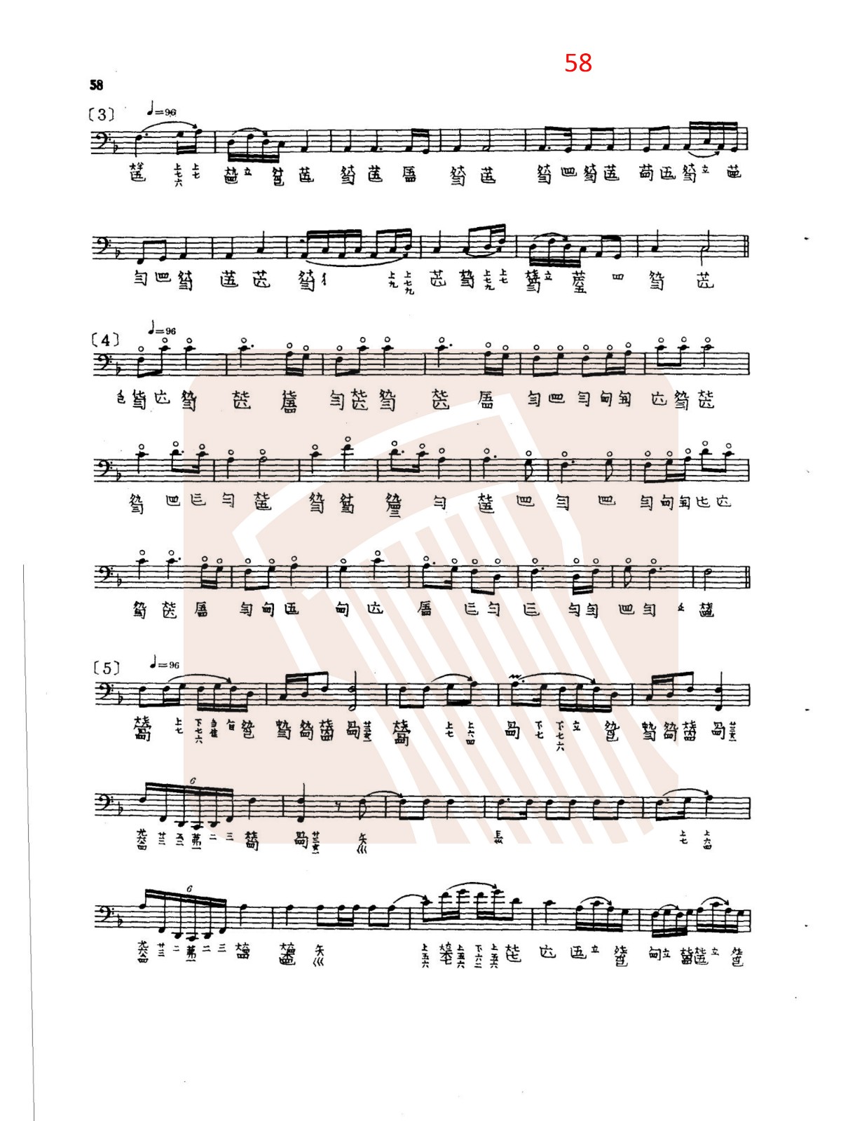 Three tunes of plum Blossom (Piano and Xiao Ensemble version)（guqin sheet music）