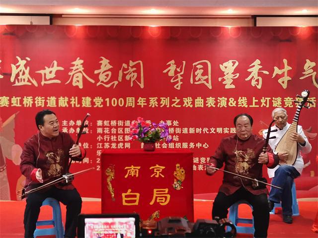 Father and son who sang Bai Ju to more Nanjing people