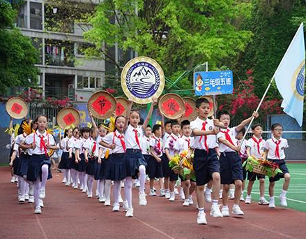 重庆川益小学体艺节开幕式：科技兴国 强国有我