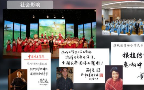 滨城区清怡小学民乐团：坚持中华优秀传统文化的传承 以美培根铸魂