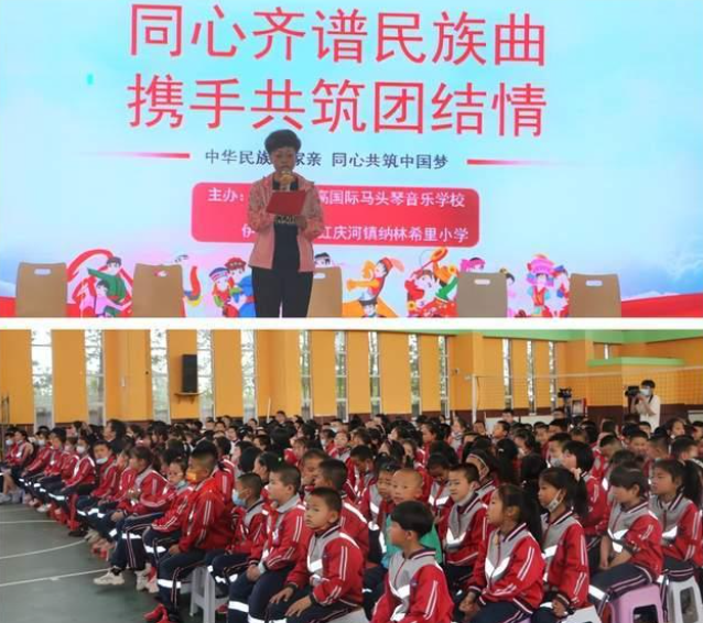 The sound of the horse head qin entering the rural children's palace of Naringhili Elementary School