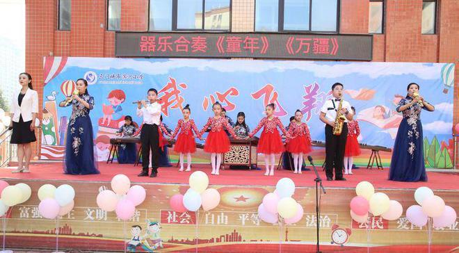 三门峡市滨河小学庆祝六一活动文艺汇演