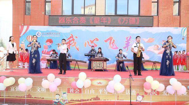 三门峡市滨河小学庆祝六一活动文艺汇演