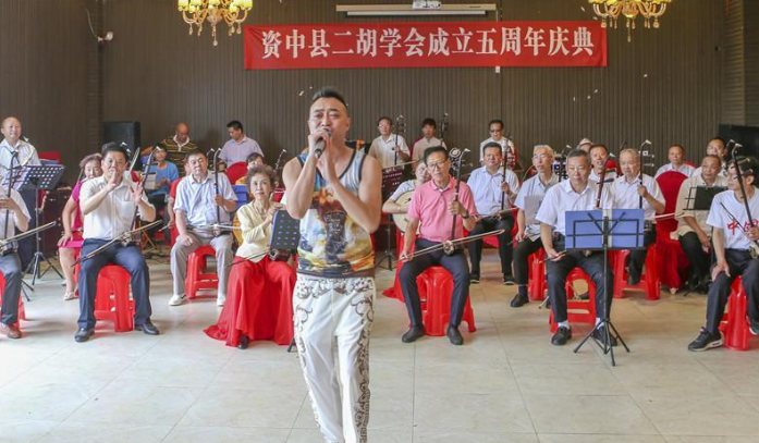 The Fifth Anniversary Celebration of the Zizhong Erhu Society