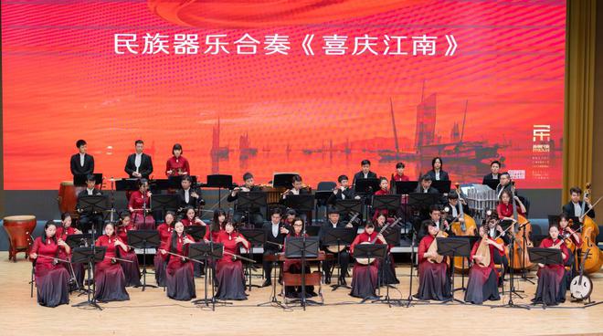 The premiere of the Suzhou Chinese Orchestra's 