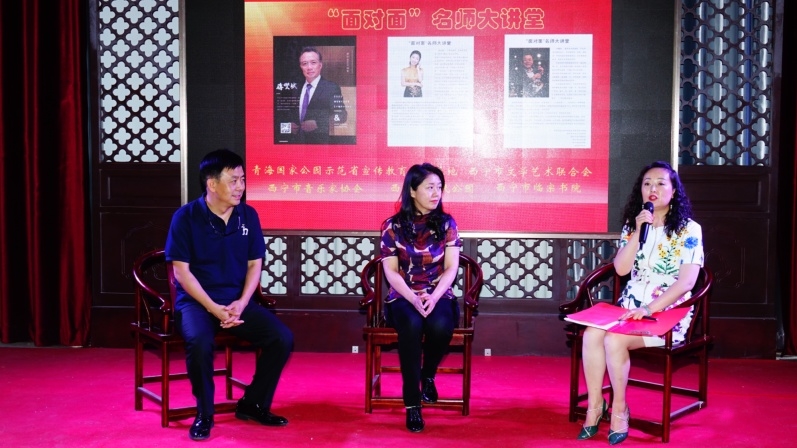 Linzong Academy of Xining People's Park launches 