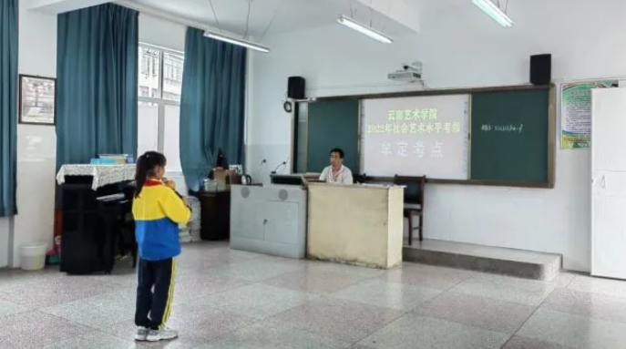 牟定县茅阳第二小学举办“葫芦丝”等级考试