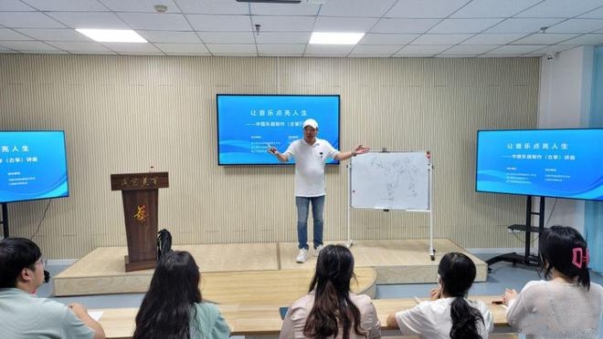 Let Music Light Up Your Life Zhenjiang Zhouyi Charity Holds a Series of Lectures on Chinese Musical Instruments