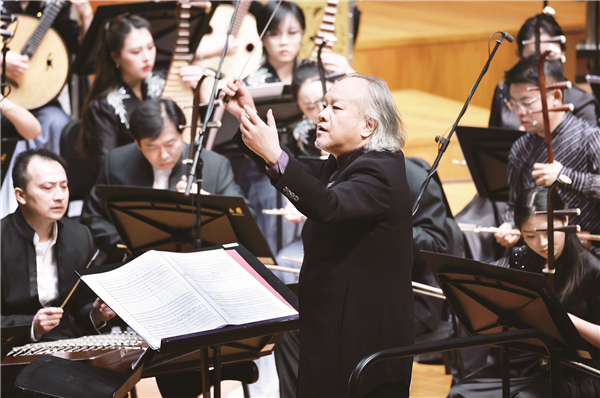 Chinese Conservatory of Music Department of traditional Chinese music Teaching demonstration concert: Using Chinese music to recall Chinese civilization