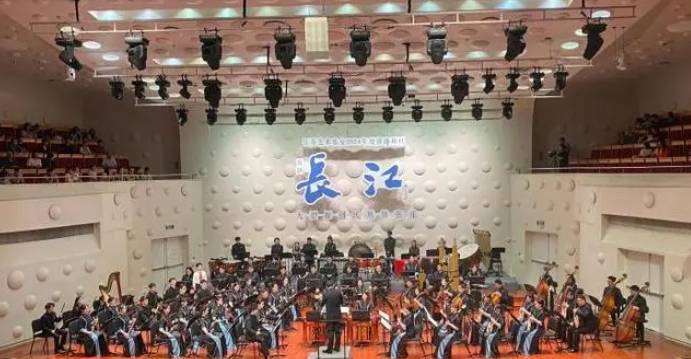大型原创民族管弦乐《长江》震撼首演，奏响新时代长江之歌