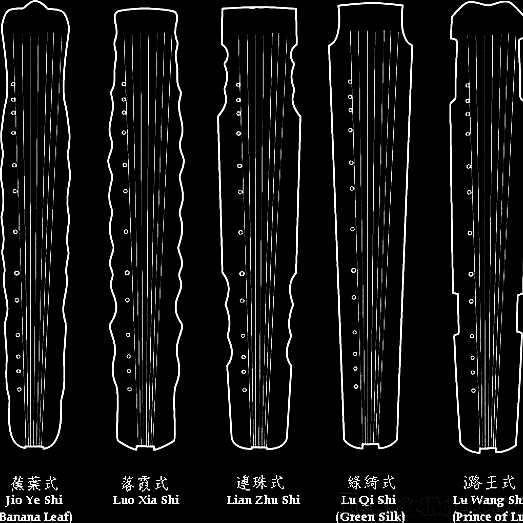 古琴样式大全及来历